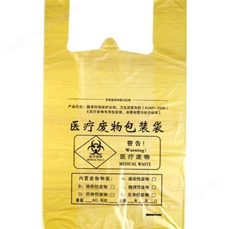 塑料垃圾袋 黄色垃圾袋 手提式平口式塑料袋一次性