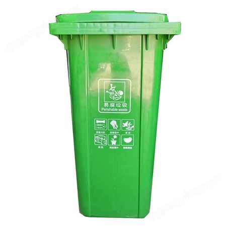 云南垃圾桶厂家 大容量垃圾桶 户外 环卫 大码四分类带盖厨房 塑料加厚大号商用垃圾桶