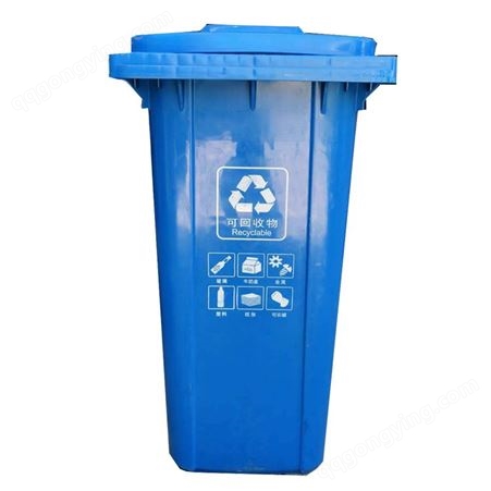 云南垃圾桶厂家 大容量垃圾桶 户外 环卫 大码四分类带盖厨房 塑料加厚大号商用垃圾桶