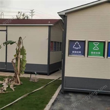 云南垃圾房 小区智能垃圾分类房 户外 定制社区环保垃圾回收房 可移动分类收集房