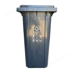 云南垃圾桶厂家 240升四色分类垃圾桶 环保大号容量 户外 可回收带盖厨余用餐厨 干湿垃圾桶