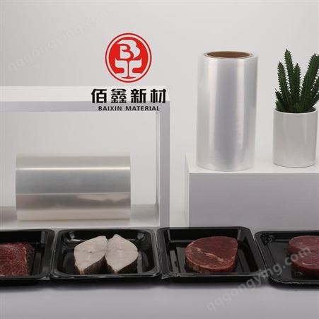 包装膜包装袋厂 香肠肉类包装膜 透明包装膜 卷膜价格