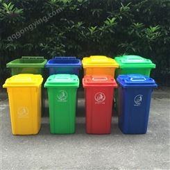 四色分类垃圾箱大容量商用户外环卫带盖垃圾桶