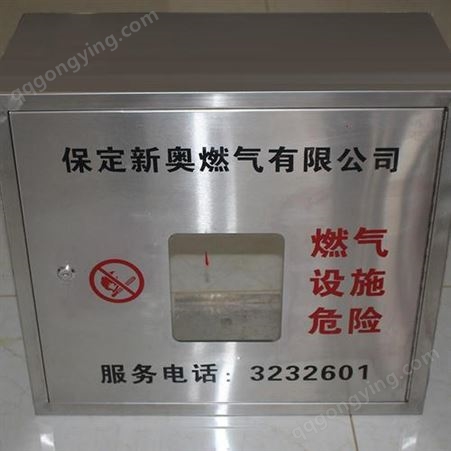 东辽不锈钢燃气表箱|不锈钢仪表箱|不锈钢电表箱|技术保证