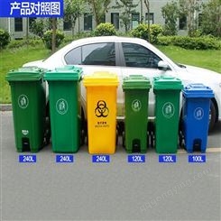 户外分类垃圾桶商用有盖大容量带轮120升环卫桶