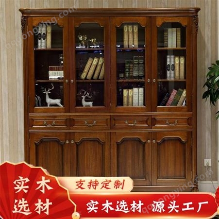 森雕 厂家定制美式书架 卧室书房 家用转角实木书柜展示柜