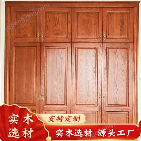 森雕木工 红木中式家具实木定制衣柜 红木仿古实木衣柜