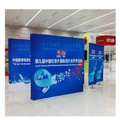 广州展宝 铝拉网展架 商超货架展架 超市广告展架