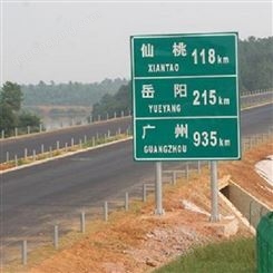 甘肃交通标志牌道路指示牌支持定制限速标牌高速公路城市黄色铝制