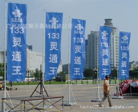 广州展宝 供应5米优质铝合金注水旗杆销售 刀旗配旗帜布