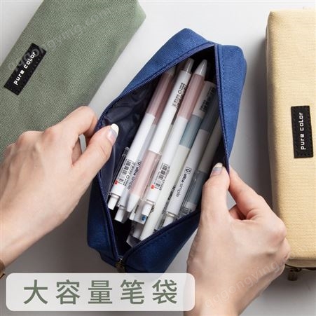 彩色帆布文具袋加工生产布袋铅笔盒帆布笔袋大容量学生简约收纳袋