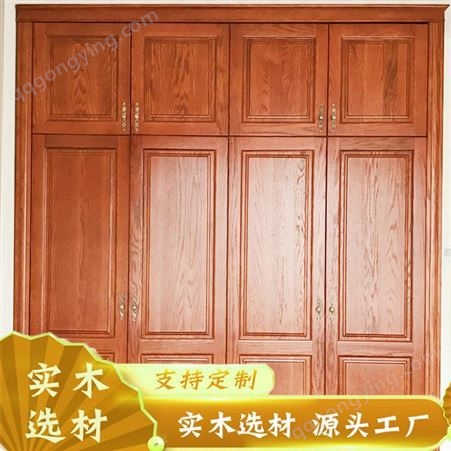 现代中式全实木衣柜家用卧室经济型大衣橱 森雕小户型储物柜子木质家具