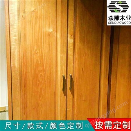 新中式衣柜全实木中国风轻奢衣柜衣橱卧室 森雕原木衣柜