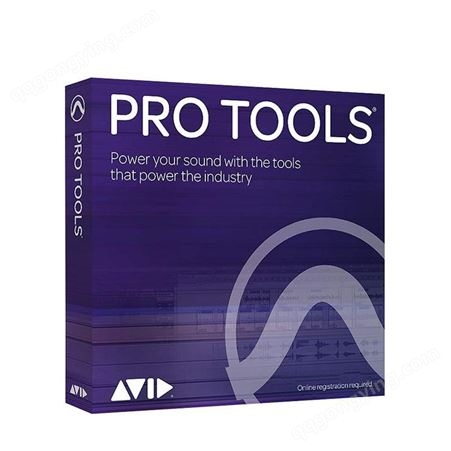 现货供应AVID Protools赠ilok录音编曲混音电脑音乐制作软件