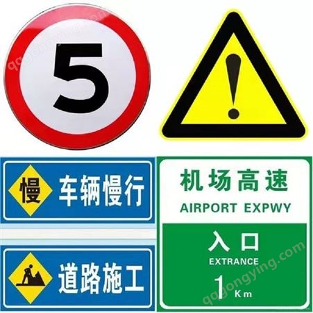 甘肃交通标志牌道路指示牌支持定制限速标牌高速公路城市黄色铝制