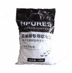 菲浦斯（HPURES）软水机专用盐软化盐10KG