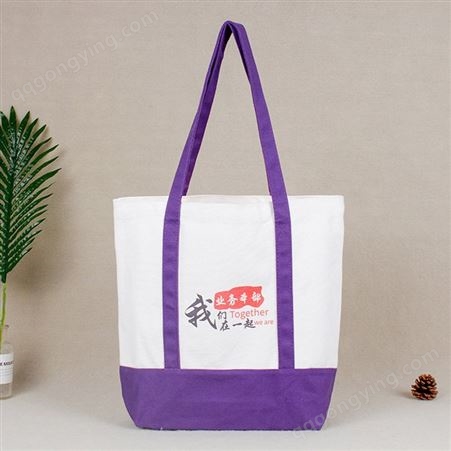 生产帆布购物袋环保袋厂家批发广告宣传手提袋多功能棉布袋子印字