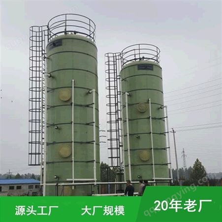 瑞亚环保 usb厌氧反应器 玻璃钢材质 高氨氮废水行业可定制