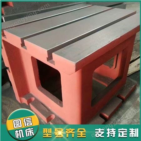 加工铸铁T型槽方箱 检验方箱 磁力方箱厂家