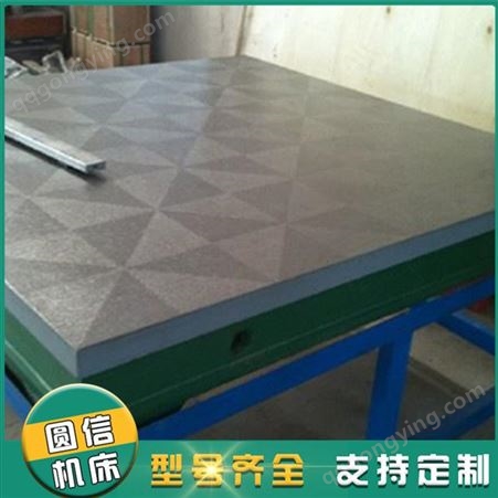 铸铁平台 厂家销售 加工大型铸铁平板 铸铁测量平台