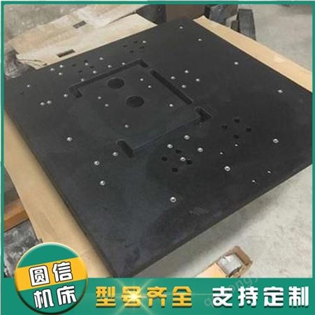 厂家生产批发 大理石平台平板 大理石构件 大理石方箱