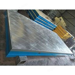 量具厂家 加工 铸铁平台平板 T型槽铸铁平板 检验平板