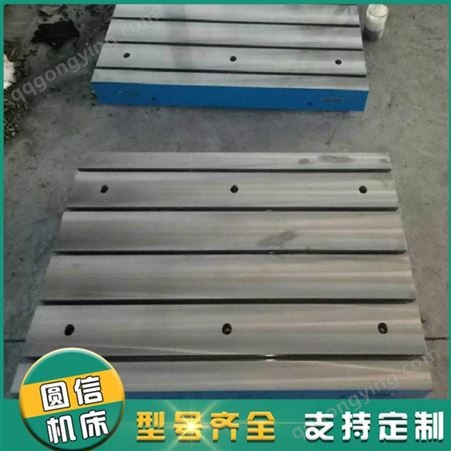 加工生产铸铁划线平台 三维焊接平台平板 重型电机试验平台