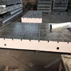 铸铁磨研平台 划线检验平板 三维焊接平台 焊接平板