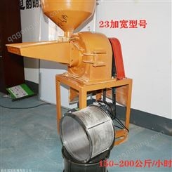 大型磨面机 小型面粉磨面机 小型玉米磨面机