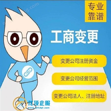 昌邑石埠代理工商注册纳税申报 记账为您解决财税疑难