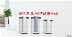 上海IQAIR空气净化器维修无电源维修 换滤芯