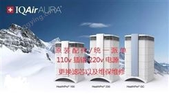 上海国外买回空气净化器110v误插220v电压维修