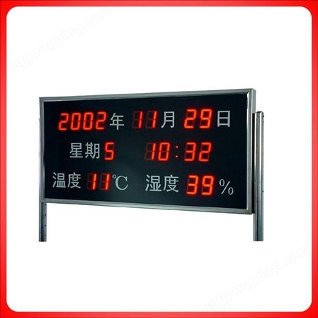 ntp标准北京时间显示时钟|NTP电子时钟|90mA恒流驱动LED方式|多种亮度可调整