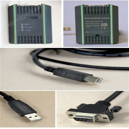 西门子编程电缆订货号 mpi电缆 售后完善