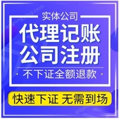 北京地区 财务审计 税务筹划