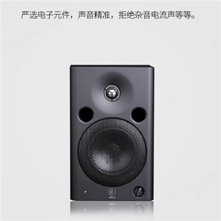 Yamaha雅马哈MSP3专业小型录音棚有源音箱书架音响