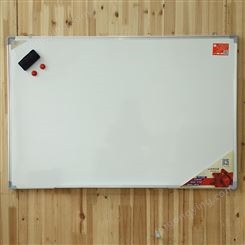 重庆磁性白板-幼儿园黑白板磁性-定做磁性白板-优雅乐-优雅乐 支持定制