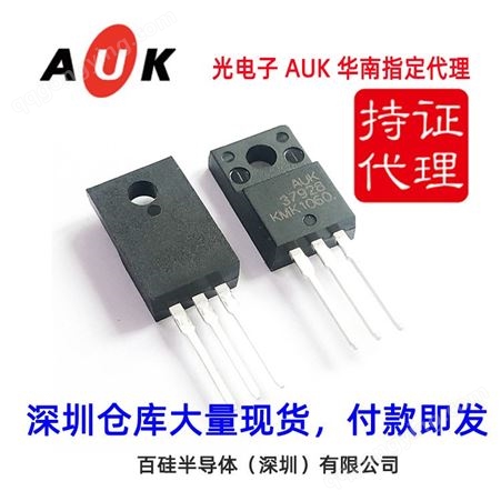 KMK1065F AUK 替CS10N65 SVF10N65 电流10A 电压650V RDS0.75ΩTO-220F