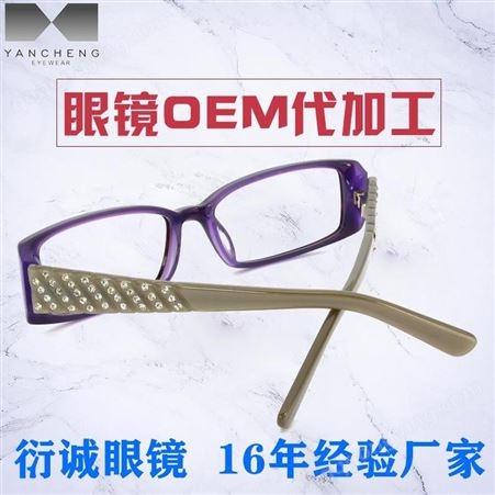 优质醋酸纤维板材 光学近视眼镜框架 品牌贴牌代加工厂家批发价格 防蓝光眼镜G229 广东衍诚眼镜工厂