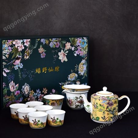 功夫茶具套装 日常办公送礼盖碗茶壶 杯子茶具礼盒装