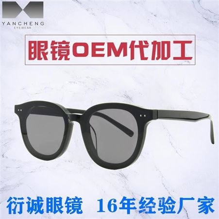 醋酸板材 全网火爆款GM同款墨镜 品牌贴牌代加工厂家批发价格太阳眼镜Lang 衍诚眼镜工厂