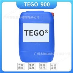 迪高TEGO Airex 900脱泡剂 色漆涂料涂料助剂消泡剂900