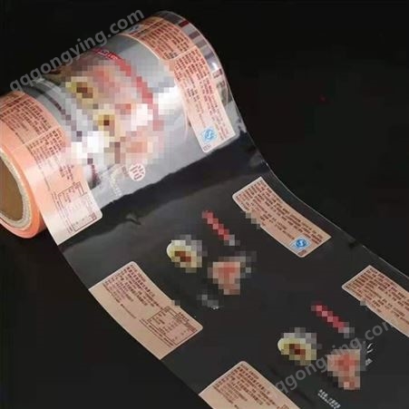 龙硕厂家定制包装卷膜印刷铝箔卷材中秋月饼卷材包装膜