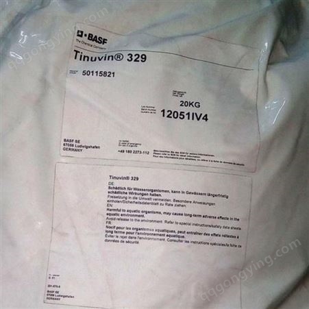 德国巴斯呋光稳定剂Tinuvin783 紫外线吸收剂