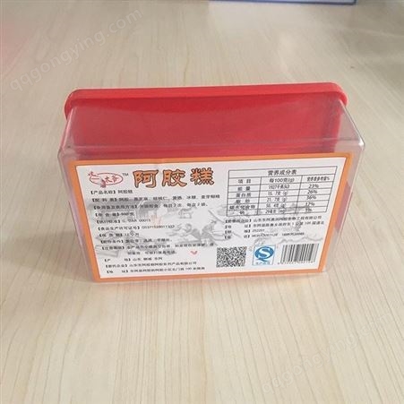 糕透明盒塑料包装盒优质食品包装盒信义包装厂家直供定制