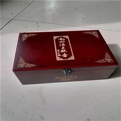 酒礼品木盒 葡萄酒礼品木盒 国峰黑胡桃台历木底座