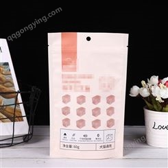 食品包装袋牛皮纸袋礼品袋塑料袋自立自封袋四边封定制可印刷LOGO