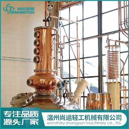 果酒蒸馏设备 伏特加蒸馏设备 金酒蒸馏设备 杜松子酒生产设备