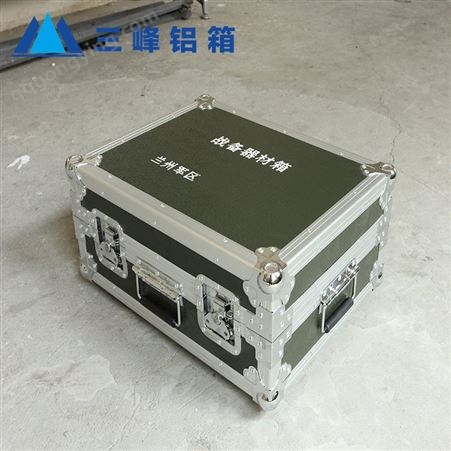 铝合金箱 铝合金拉杆箱仪器箱定制  铝箱 长安三峰铝箱厂 防震箱