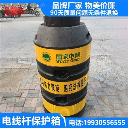 电杆防撞桶电力设施防撞墩滚塑吹塑交通警示桶电线杆保护桶反光膜